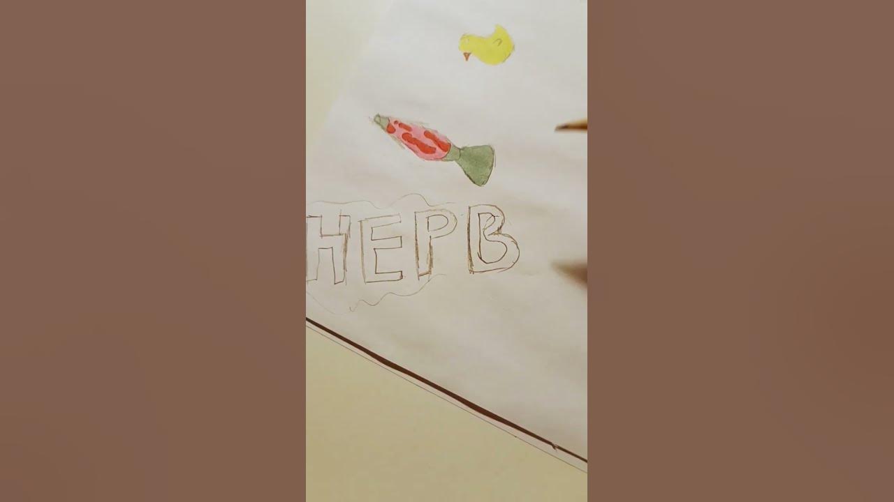 группа нервы песня нервы ️‍🔥 ️‍🔥 ️‍🔥 - YouTube