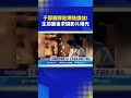 於朦朧驟逝事件