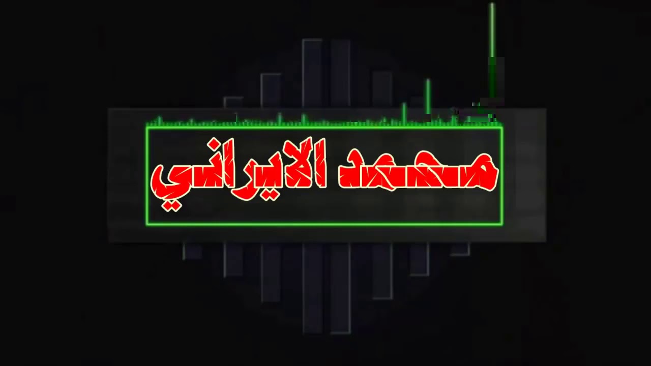 سيد فاقد الموسوي //وداع علي الأكبر