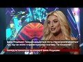 webкамера - Камера Установлена: Концерт Ирины Федишин - 19.09.2017