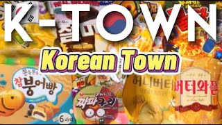 【鶴橋/大阪】鶴橋コリアンタウン　最新人気の韓国お菓子 TOP3❗️