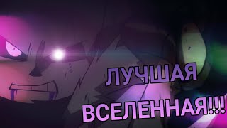 Underverse Лучшая АУ! (Обзор Underverse 0.6)