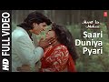 Saari Duniya Pyari Full Song | Meera Ka Mohan | Avinash Wadhawan, Ashwini Bhave