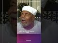 لا تستهينوا بقسم الله في القرآن الكريم د محمد متولي الشعراوي