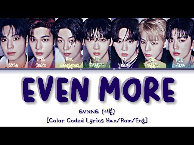 EVNNE (이븐) - TROUBLE Lyrics (Color Coded Han/Rom/Eng) 