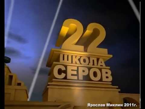 20 век фокс как сделать фото 910