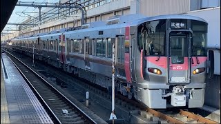 中ｵｶ  227系500番台R13編成+R12編成+R9編成 川車出場試運転(川重) 試9745M【2023/12/13】