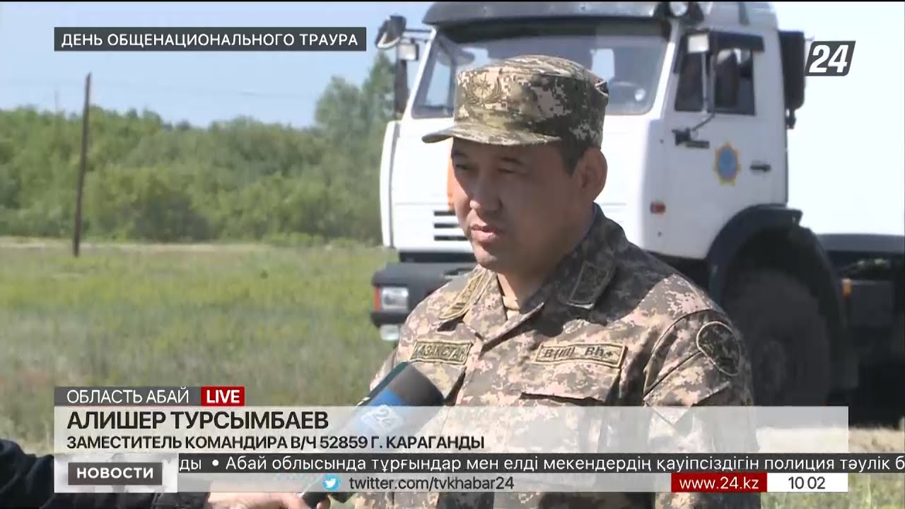 Пожарные казахстана Пожарные казахстана
