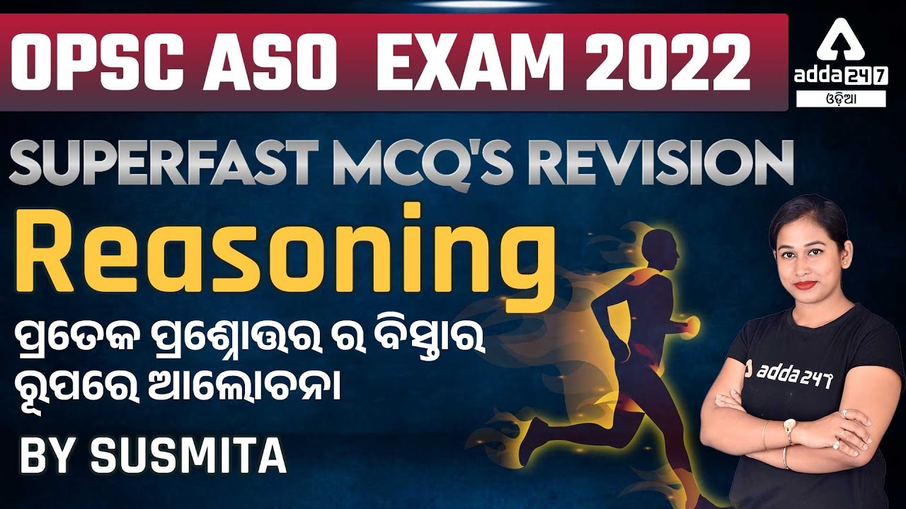 OPSC ASO EXAM 2022 | SUPERFAST MCQ'S REVISION | REASONING | MCQs WITH EXPLANATION