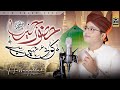 Huzoor ﷺ Jaisa Koi Nahi Hai | Heartfelt Naat 2025