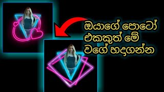Pixelap photo editing | sinhala | SL MITHULA
