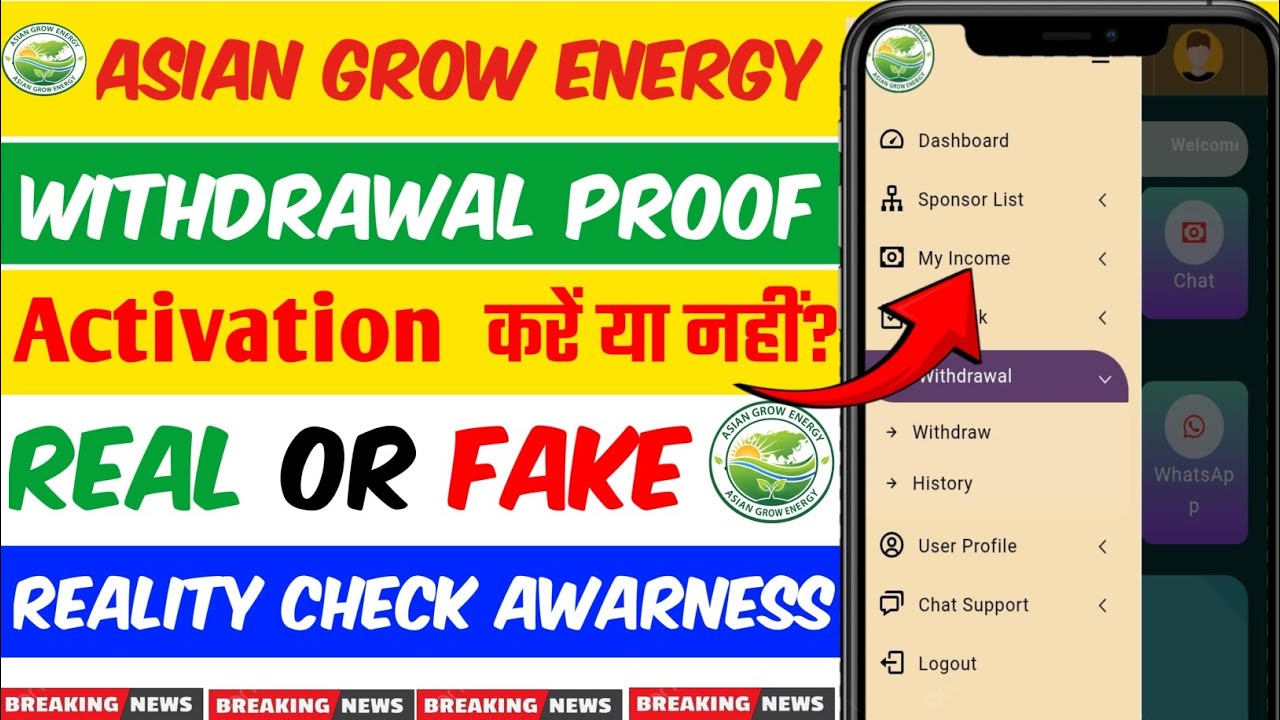 Asian Grow Energy se Withdrawal Kaise Kare || Asian Grow Energy Real or Fake || Asian Grow Energy