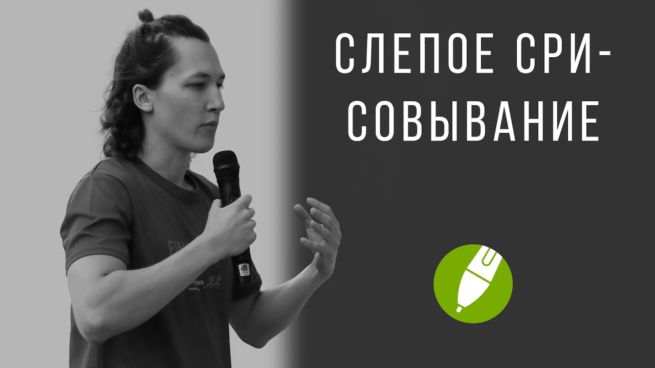 Слепое срисовывание - YouTube