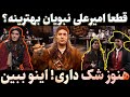 Ш Щ ЫЊШ Ш Щ ЫЊ Щ ШЁЩ ЫЊШ Щ Щ Ш ШЁШєЩ вЂЊ Щ Ш ЩЃЫЊШ рџЏіпёЏШЁШ ШІЫЊ Ш Ш Щ Ш ЫЊ ЩѕШЇШ Ш Щ Ш Щ ШЇЩ Щ Щ Ш ШЁЩ Щ Ш ШЇЩ ШЊЪ ЩѕШґЩ ЩЏ ШЁШ Щ Щ ЫЊШЇрџ Ш Щ ЫЊШ Ш Щ ЫЊ Щ ШЁЩ ЫЊШ Щ Щ Ш ШЁШєЩ вЂЊ Щ Ш ЩЃЫЊШ рџЏіпёЏШЁШ ШІЫЊ Ш Ш Щ Ш ЫЊ ЩѕШЇШ Ш Щ Ш Щ ШЇЩ Щ Щ Ш ШЁЩ Щ Ш ШЇЩ ШЊЪ ЩѕШґЩ ЩЏ ШЁШ Щ Щ ЫЊШЇрџ