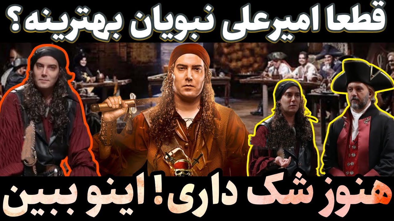 امیرعلی نبویان نابغه مافیا🏳️بازی حضوری پدرخوانده مقابل مردم،کپشنُ ...