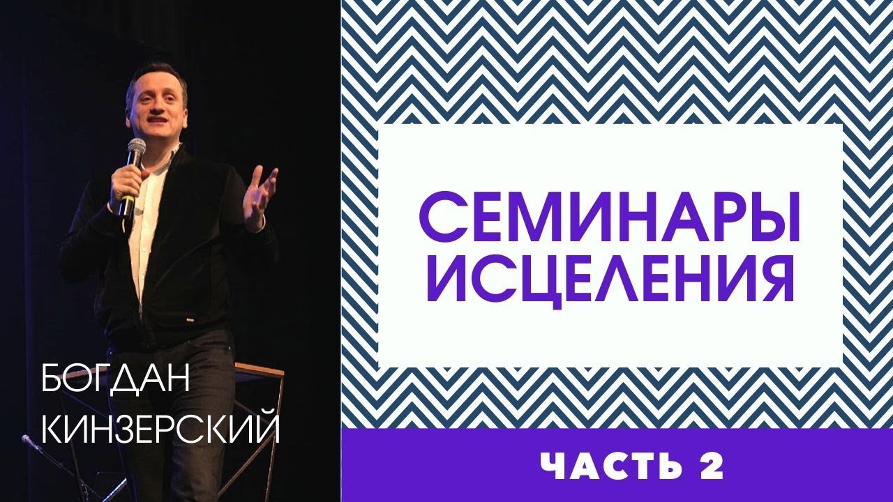 Максим богдан красноярск