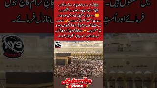 💰 When Money Meets Faith: Millions of Hujjaj in Makkah Right Now 🕋#viral #trending #usa #hajj #dua