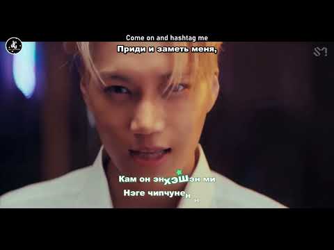 [Караоке рус. бук.] Kai (EXO) – Rover (Странник.) [Кириллизация и перевод]