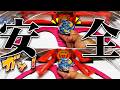 勝ち方が増えたらどうなる?トラバサミスタジアム【ベイブレードエックス】アイアムマン