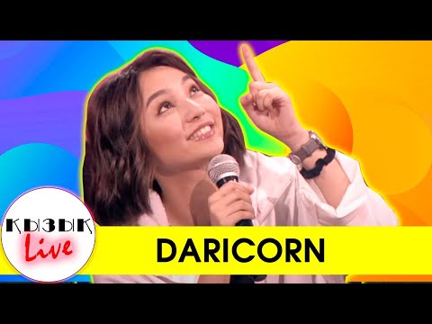 Daricorn — күлкілі емес анекдоттар Қызық Live