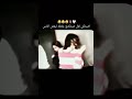 درح العراقي مو بس درح الضيم الله ركص درح العراقي مو بس درح الضيم الله ركص