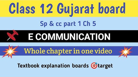Sp & CC || CC || E communication || Class 12 || Gujarat board