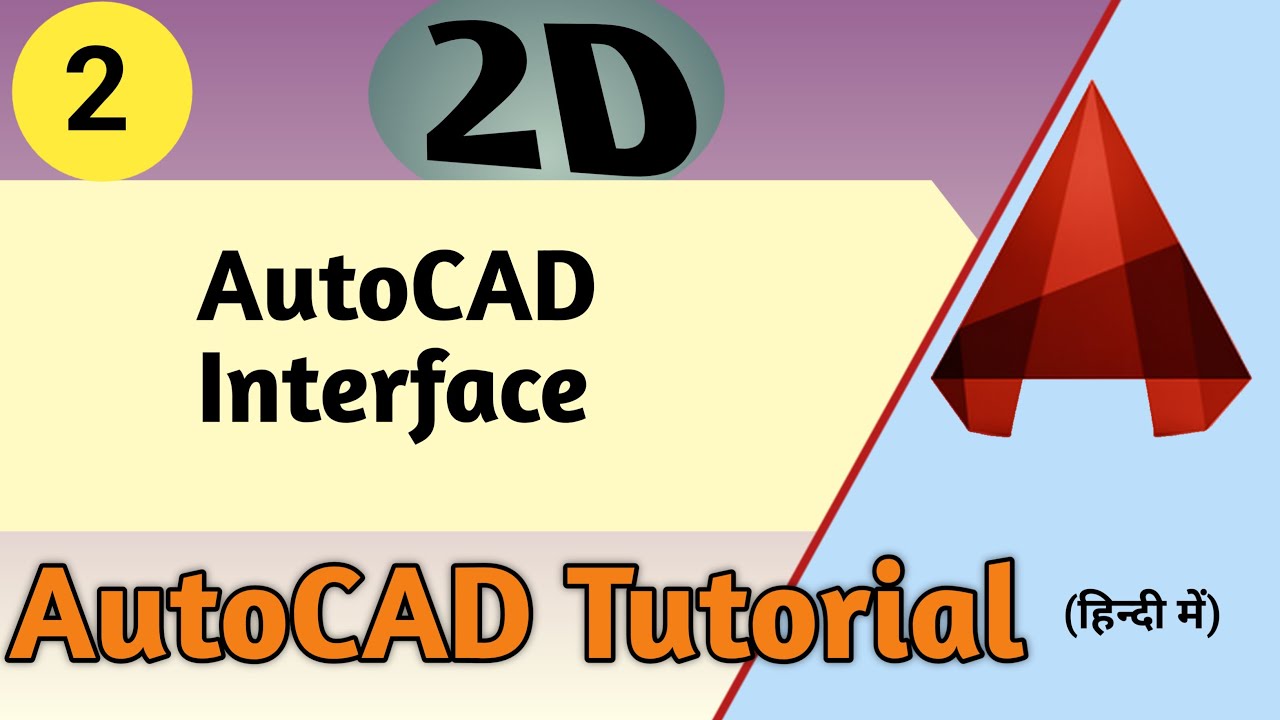 2. AutoCAD Interface || ATC Design || - YouTube