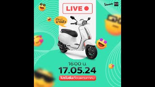 รีวิว Vespa Sprint 2024 ต่างจาก 2023 ตรงไหนบ้าง #vespa #vespathailand #sprint #vespasprint