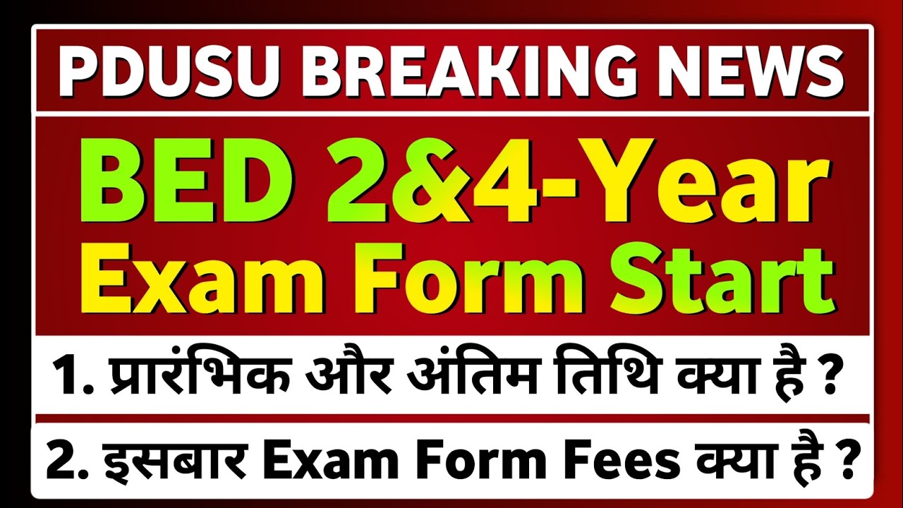Shekhawati University BED & BA-BED BSC-BED Exam Form 2024 start | PDUSU ...