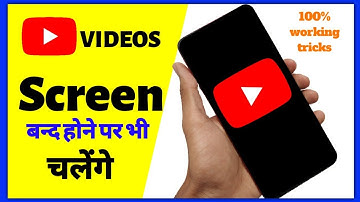 {NEW TRICKS} Play Any Youtube Video In Background | MIUI 12 Video Tool Box To Play YT In Background