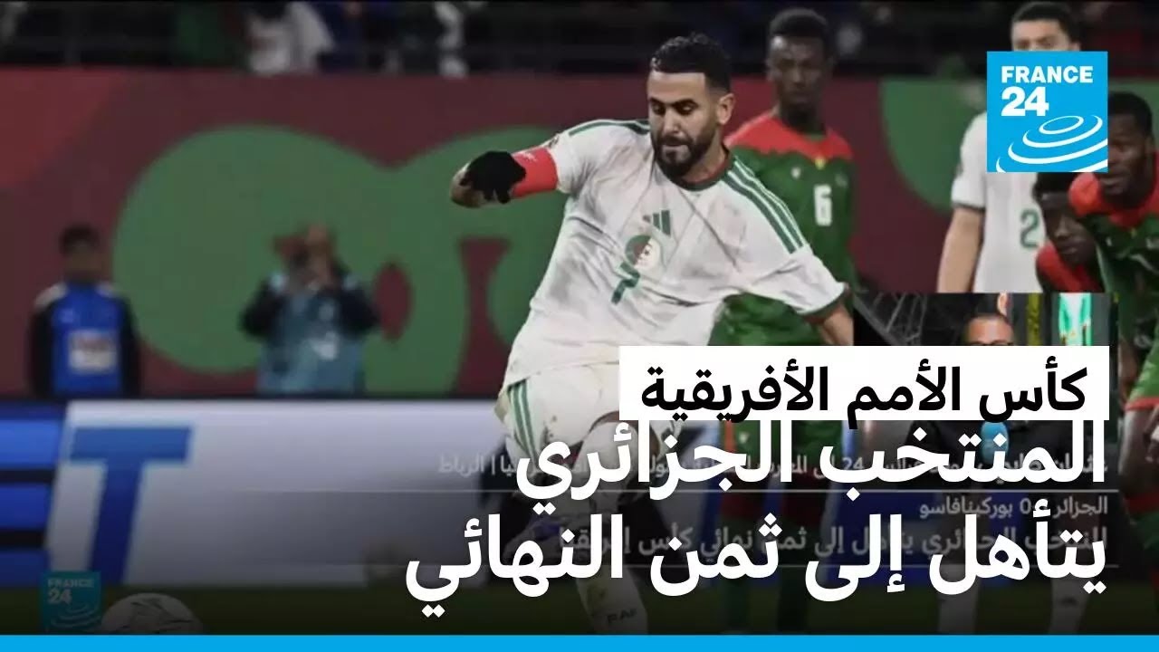 ������� �������� ����� ��� ��� ������� ��� �������
 - نشر قبل 9 دقيقة