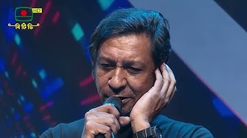 অনাথ - ব্যান্ড দল: আভাস