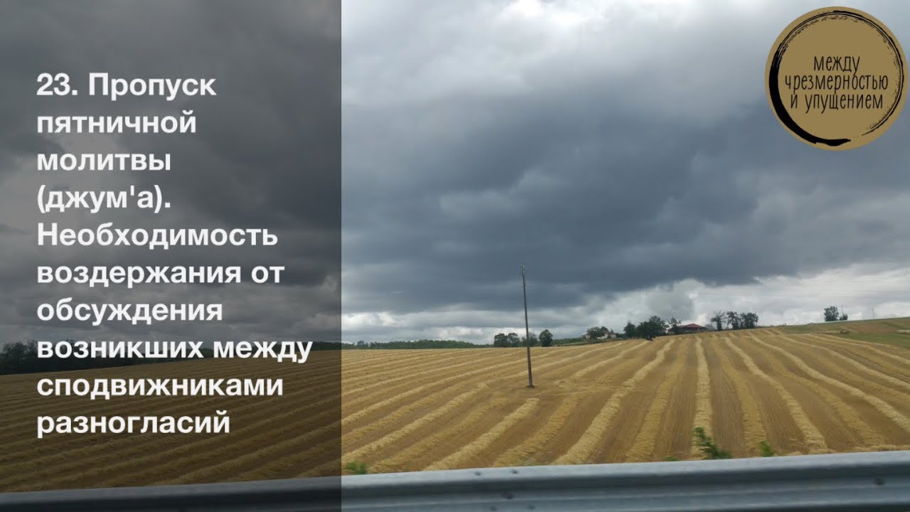 73 течения в исламе. Коран и сунна в понимании сподвижников. Видение Аллаха в раю. Хадис про 73 течения в Исламе. Обрадуй вестью мусульман.