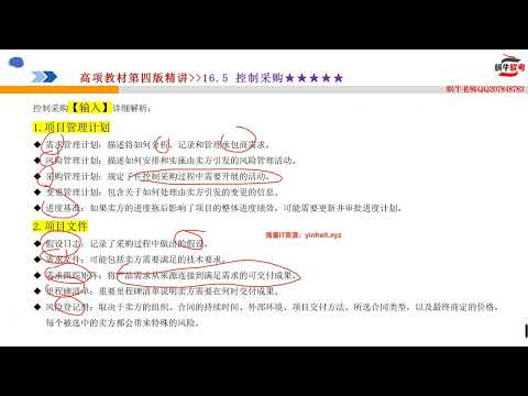慕课体系课-【Harness&Hermes】多智能体开发特训营-1-2 第2章 学面通AI如何让学习面试效率翻倍视频：