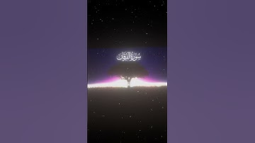 سورة الفرقان|70-73|القارئ:#محمد_اللحيدان #قران #quran #راحة_نفسية #قران_كريم#تلاوة_هادئة#تلاوة_خاشعة