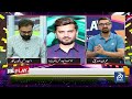 ICC in Pakistan: Big Cricket Move? | Pak vs Ind Clash Expected on February 15 | DN Sport