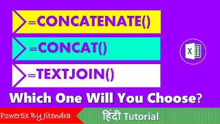 CONCATENATE vs CONCAT vs TEXTJOIN in Excel Comparative Expaination