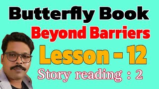 Beyond Barriers - story reading part 2 Lesson 12 Butterfly book class 5