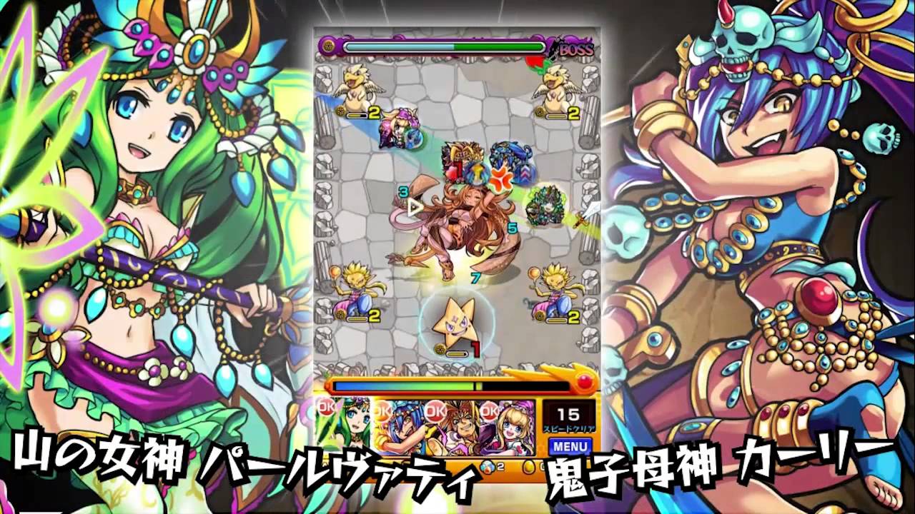 モンスト 8月前半の新イベント発表 愛と魂のヴェーダ がスタート 週刊アスキー