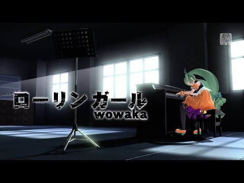 RIP wowaka (2019/April/05) [1080p60] PJFT - Rolling Girl - wowaka - 1 Song 60 Outfits!
