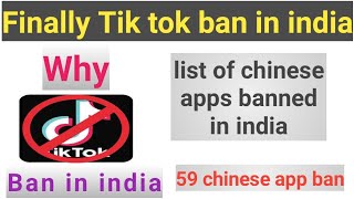 Tik tok ban in india: | 59 chinese app ban in india | list of chinese apps banned in india by Raza