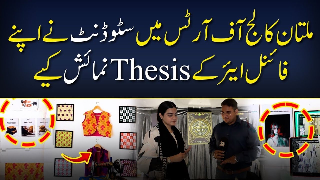 Final Year Thesis Exhibition at Multan College of Arts - Final Projects Exhibition | College of Arts