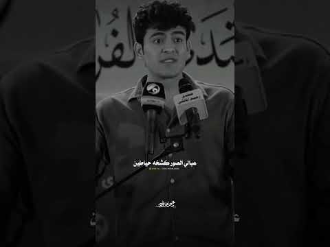 انه البالغت وانطيتهك هواي الشاعر علي سعدون