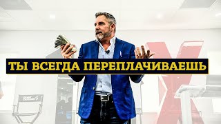 Практические Советы в Области Продаж от Миллиардера | Грант Кардон