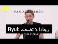 فصلات فرقة مترسمة سنه 2026 Lngshot Kpop Ohyul Louis Woojin Ryul Bts Army 