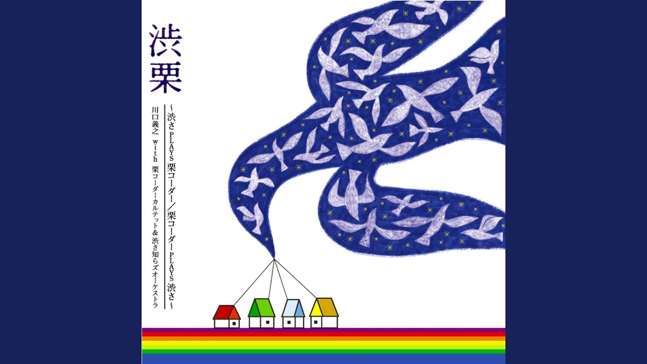 本多工務店のテーマ