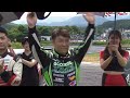 FDJ - Round 3: Ebisu Circuit West Course, Fukushima - Top 16
