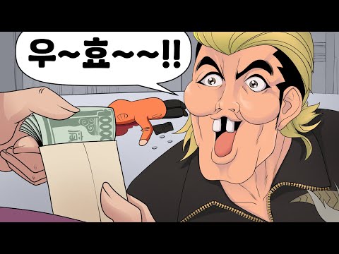 우효~! 초☆럭키!! 양아치가 수금하는 &amp;#39;신작&amp;#39; 게임 【용과 같이 VII】