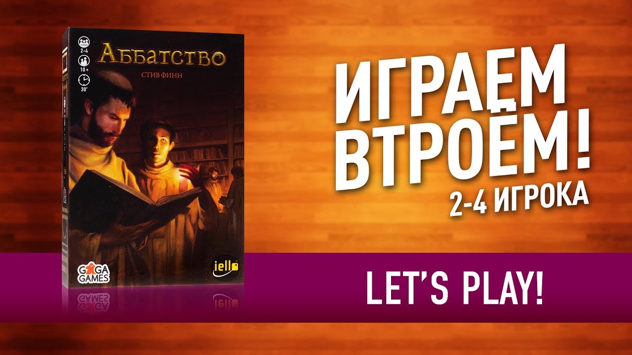  Don t Play Biblios board Game Like Us 
