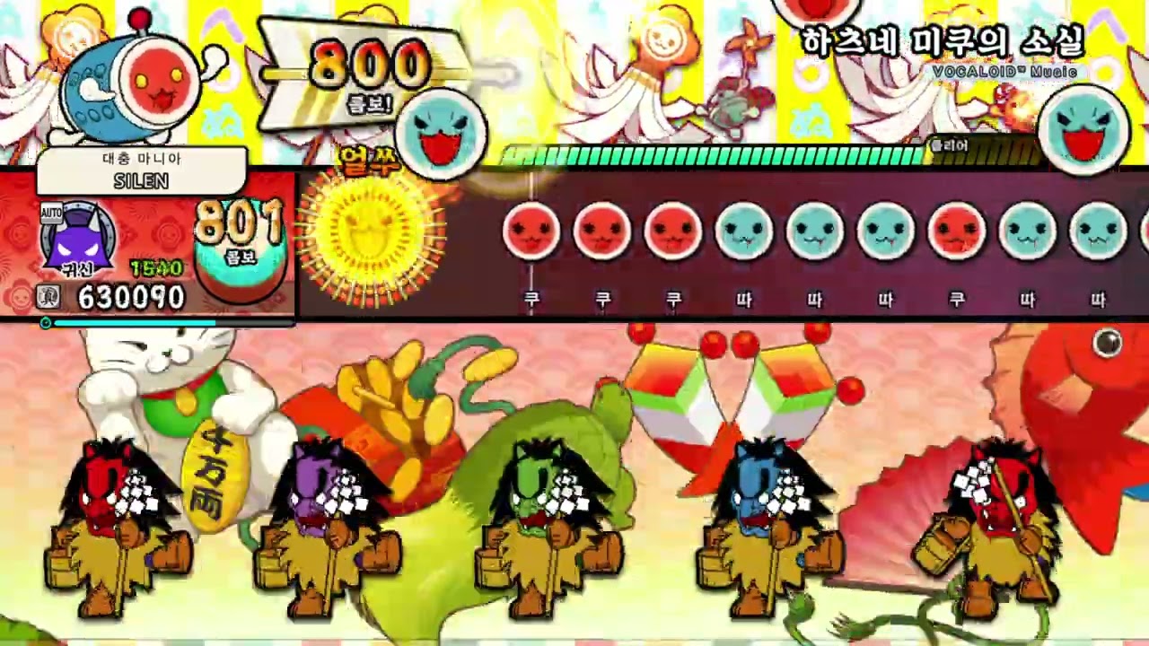 初音ミクの消失(裏譜面) オート【太鼓の達人 ドンダフルフェスティバル】